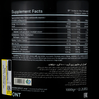 پودر پروتئین Metapure وزن 1000 گرمی کیو ان تی - 02