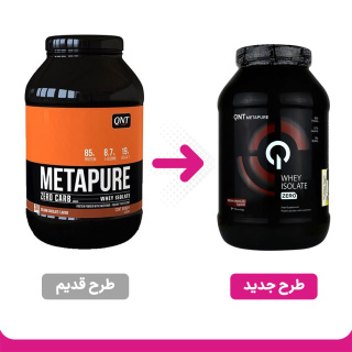 پودر پروتئین Metapure وزن 1000 گرمی کیو ان تی - 01