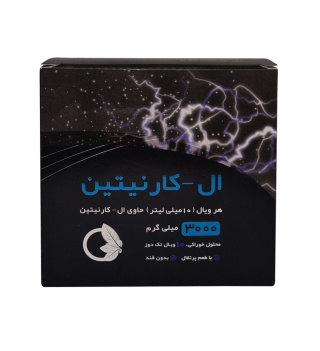 ویال خوراکی ال کارنیتین 3000 میلی گرم نورم لایف بسته 10 عددی - 01