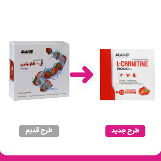 ویال خوراکی آلامو مدل ال کارنیتین حجم 2000 میلی گرم با طعم توت فرنگی بسته 10 عددی - 01