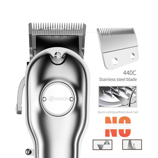 ماشین اصلاح پرومارون مدل RL705 - 03