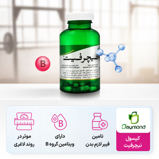 کپسول لاغری نیچرفیت بسته 60 عددی دیموند - 03