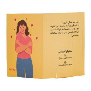 کاپ قاعدگی سایز متوسط رنگ قرمز لیوا فارما - 03