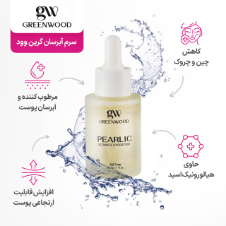 سرم آبرسان مدل Pearlic حاوی هیالورونیک اسید و پروتئین مروارید حجم 30 میلی لیتر گرین وود - 06