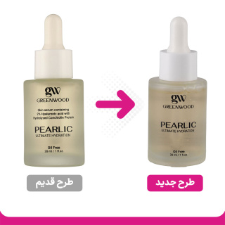 سرم آبرسان مدل Pearlic حاوی هیالورونیک اسید و پروتئین مروارید حجم 30 میلی لیتر گرین وود - 01