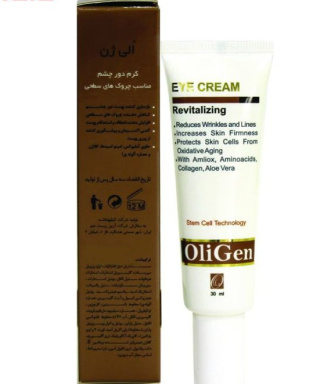 کرم آبرسان دور چشم مدل Revitalizing حجم 30میل الی ژن - 01