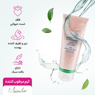 کرم مرطوب کننده حاوی چای سبز و جینسنگ حجم 75 میلی لیتر ماکسیملیان - 03