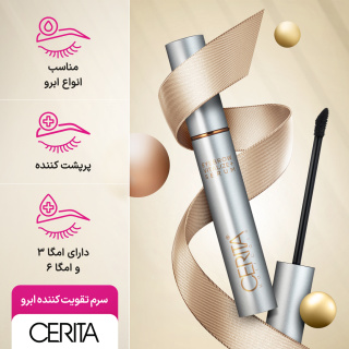 سرم تقویت کننده ابرو مدل Eyebrow Vitalize طرح جدید حجم 8 میل سریتا - 07