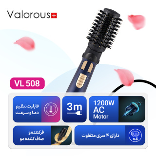 سشوار چرخشی والوروس سری Swiss مدل VL-507 - 08