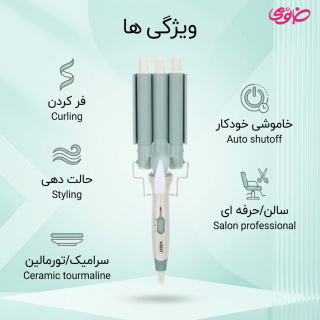 فر کننده و حالت دهنده مو مدل V-595 وی جی آر - 01