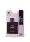 عطر جیبی مردانه بلو د چنل حجم 45 میل حارث