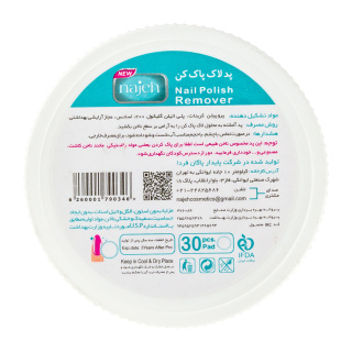پد لاک پاک کن مدل Remover بسته 30 عددی ناژه - 02