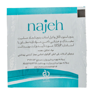 پد لاک پاک کن مدل Remover بسته 1+5 عددی ناژه - 03