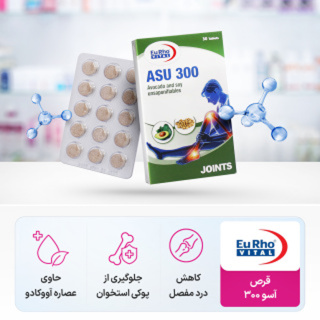 پک 4 عددی قرص آسو 300 بسته 30 عددی یوروویتال - 02