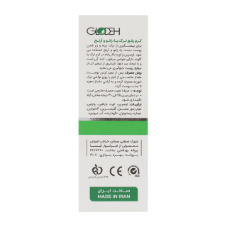 کرم رفع ترک پا گلوده حجم 40 میلی لیتر راسن - 02