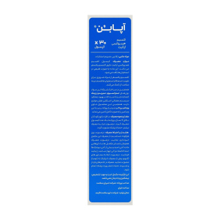 کپسول کلسیم هیدروکسی آپاتیت مدل Apa Bone بسته 30 عددی دکتر آید - 03