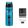 اسپری مردانه مدل Dunhill Desire Blue حجم 200میل هلنسا