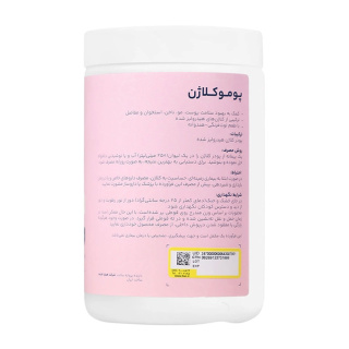 پودر پومو کلاژن با طعم توت فرنگی هندوانه وزن 330 گرم پوموکلاژن - 02