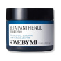 کرم ترمیم کننده مدل Beta Panthenol حجم 50 میلی لیتر