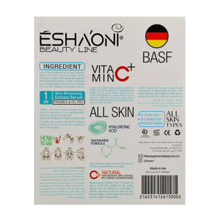 سرم پوست مدل Vitamin C حجم 30 میلی لیتر اشااونی - 03