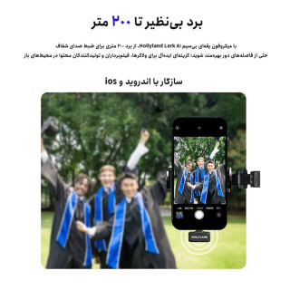 میکروفن بی سیم مدل Lark A1 Combo با درگاه USB C و Lightning هالی لند - 04