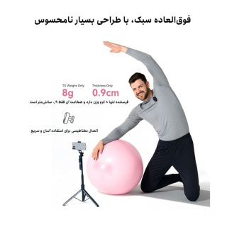 میکروفن بی سیم مدل Lark A1 Combo با درگاه USB C و Lightning هالی لند - 07