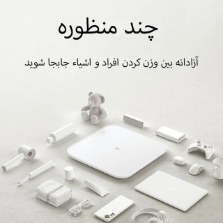 ترازو هوشمند شیائومی مدل Mijia S200 - 08