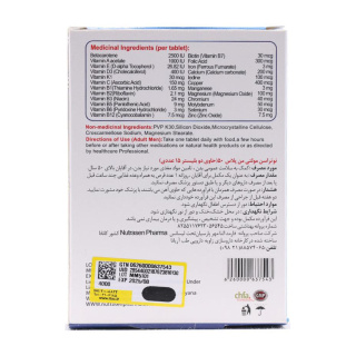 قرص مولتی ویتامین آقایان نوتراسن فارما مدل Multimen Plus 50 بسته 30 عددی - 01