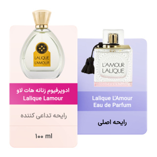 ادوپرفیوم زنانه مدل Lalique Lamour حجم 100 میلی لیتر هات لاو - 04