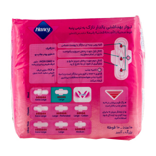 نوار بهداشتی نازک بالدار مدل سه تا شده سایز بزرگ بسته 10 عدد نانسی - 02