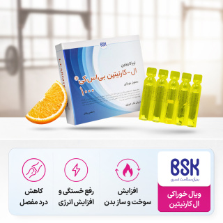 ویال خوراکی ال کارنیتین 1000 میلی گرم با طعم پرتقال بسته 10 عددی بنیان سلامت کسری (BSK) - 02