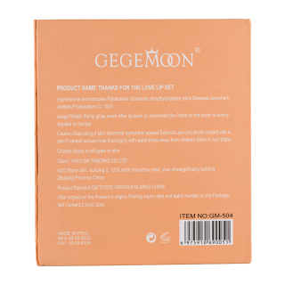 پک رژلب مینی مدل Gm504 حجم 250 گرم گگمون - 10