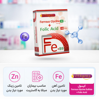 کپسول مدل فروس گلایسین سولفات همراه با فولیک اسید بسته 30 عددی ویتاول - 03