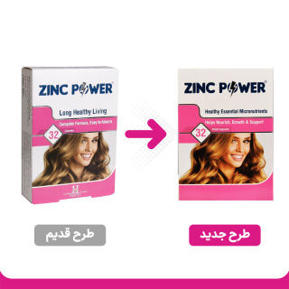 کپسول مکمل آرین سلامت سینا مدل Zinc Power بسته 32 عددی - 01