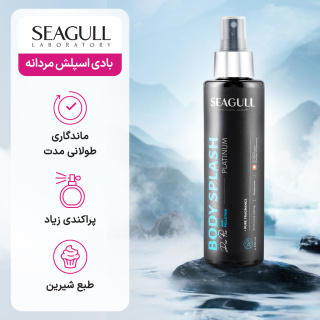 بادی اسپلش مردانه Platinum حجم 200 میلی لیتر سی گل - 03