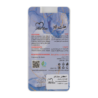 عطر جیبی مردانه مدل بلو شنل حجم 40 میلی لیتر هات لاو - 01