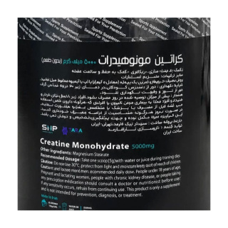 پودر کراتین مونو هیدرات وزن 300 گرم اسپات هیرو - 01