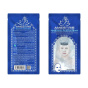 ماسک ورقه ای مدل Hyaluronic Acid مناسب انواع پوست
