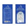 ماسک ورقه ای مدل Hyaluronic Acid مناسب انواع پوست آمستریس