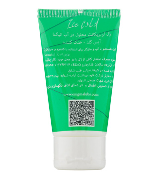 ژل خنک کننده 50 میل انیگما - 01