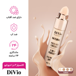کانسیلر 2 در 1 دیو ایو با SPF15 شماره DI01 وزن 12 گرم - 08