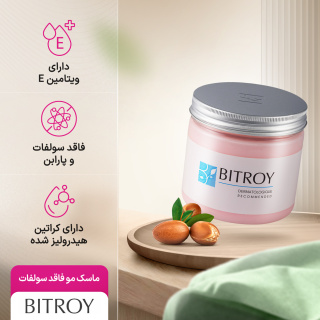 ماسک مو فاقد سولفات مدل Keratin حجم 400 میلی لیتر بیتروی - 06