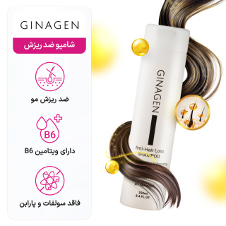 شامپو ضد ریزش فاقد سولفات مناسب موهای چرب حجم 250 میلی لیتر ژیناژن - 05