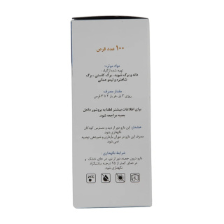 قرص مکمل گیاهی مدل Anethum بسته 100 عددی ایران داروک - 02