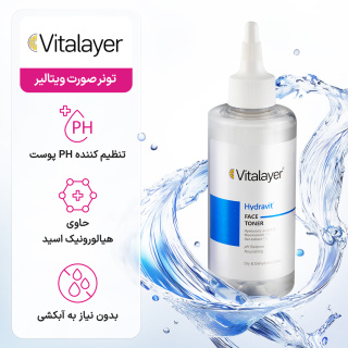تونر صورت مدل Hydravit مناسب پوست خشک و دهیدراته حجم 200 میلی لیتر ویتالیر - 03