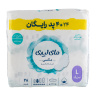 نوار بهداشتی نیمه ضخیم مدل Maxi سایز بزرگ بسته 24 عددی مای لیدی