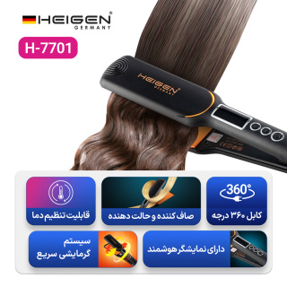 اتو مو حرفه ای کراتینه 3 حالته هیگن مدل H7701 - 03