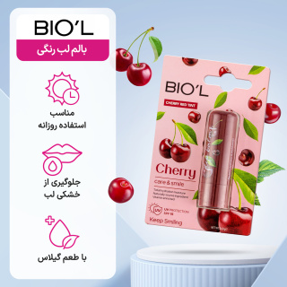 بالم لب رنگی مدل Cherry با SPF15 وزن 4.8 گرم بیول - 03
