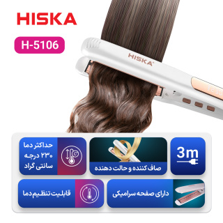 اتو مو هیسکا مدل H-5106 - 06