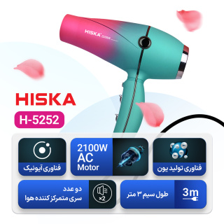 سشوار مدل H-5252 هیسکا - 09